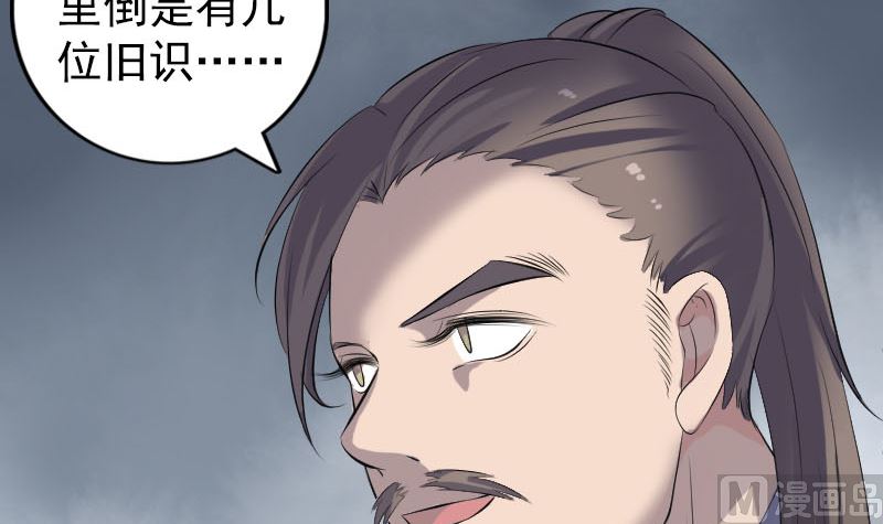 第225话 月下剑影84