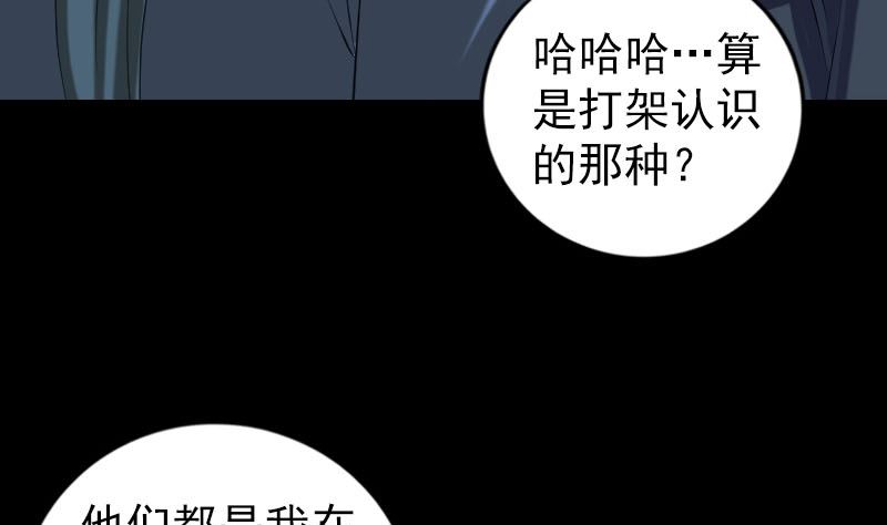 第225话 月下剑影88