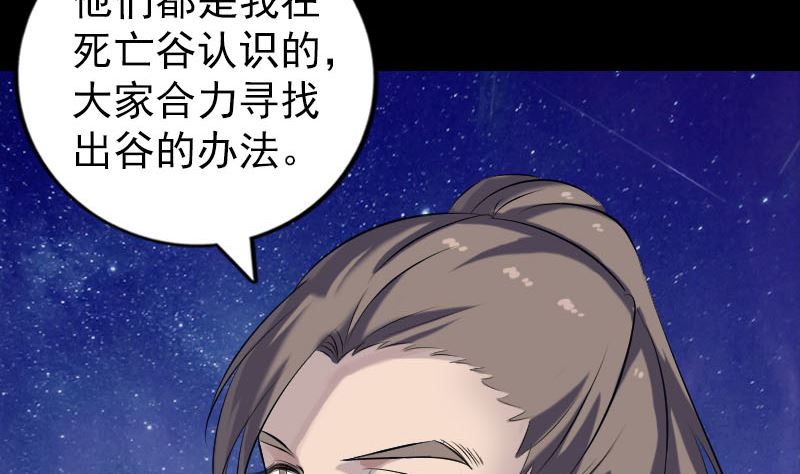 第225话 月下剑影89