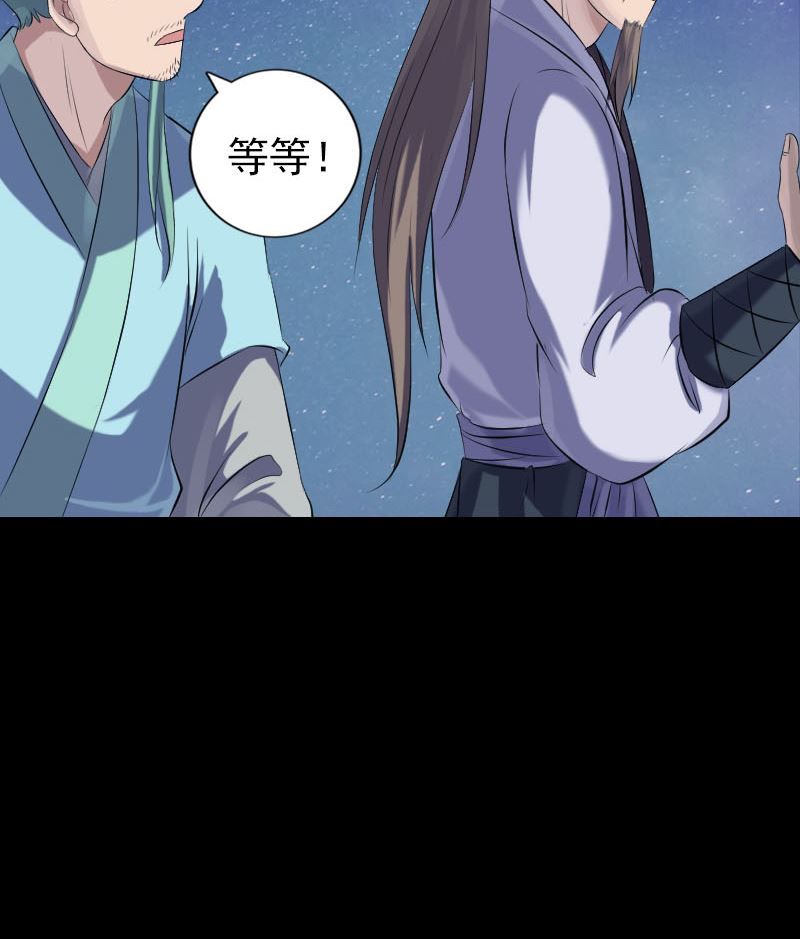 第225话 月下剑影92