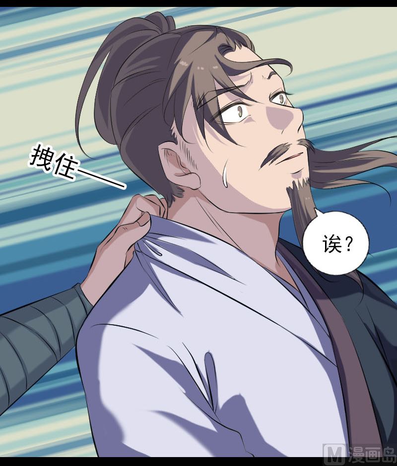 第225话 月下剑影93