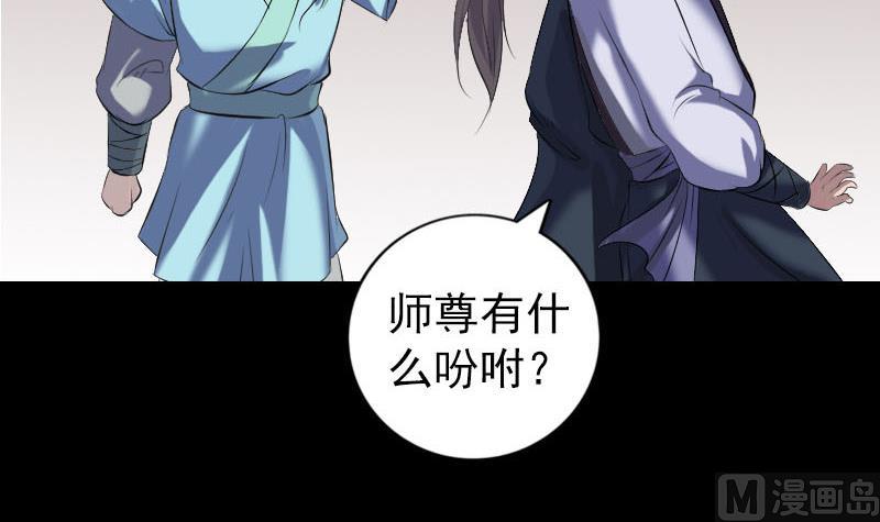 第225话 月下剑影96