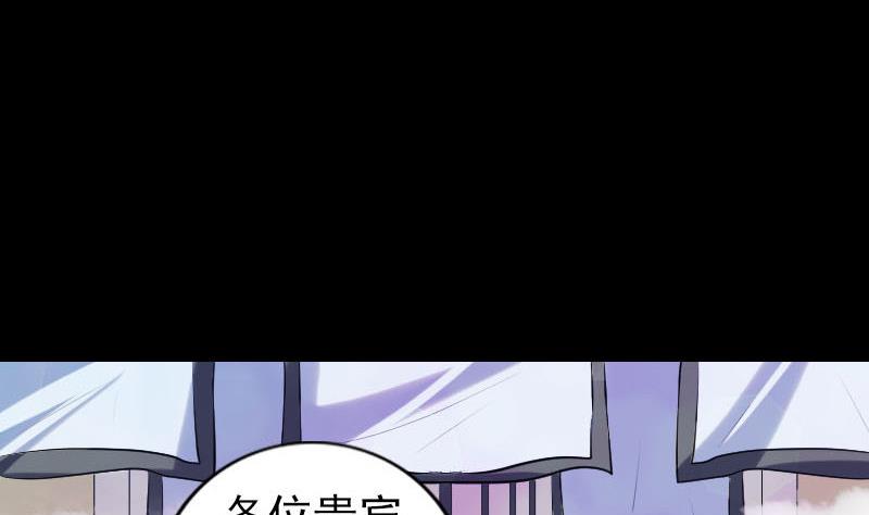 第226话 大会前夕108