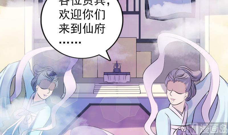 第226话 大会前夕109