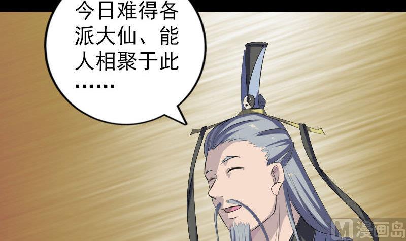 第226话 大会前夕112