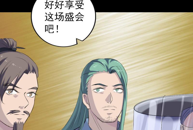 第226话 大会前夕120