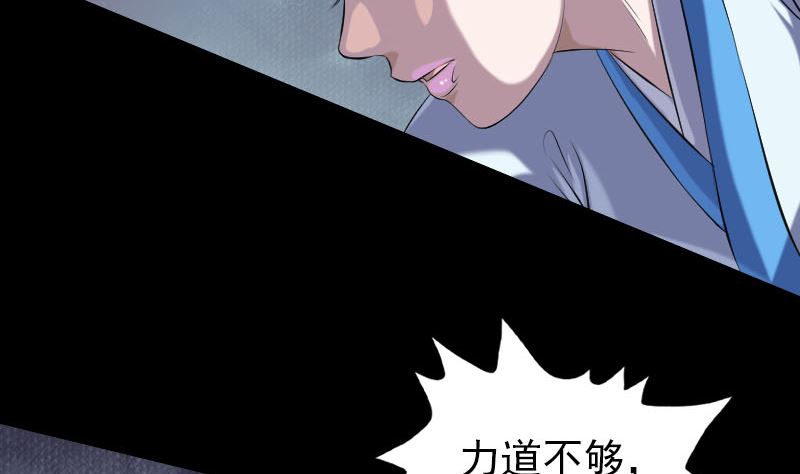 第226话 大会前夕18