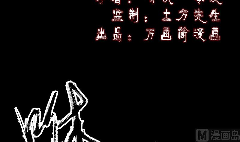 第226话 大会前夕2