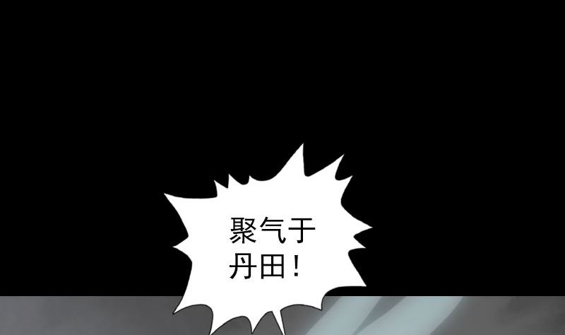 第226话 大会前夕21