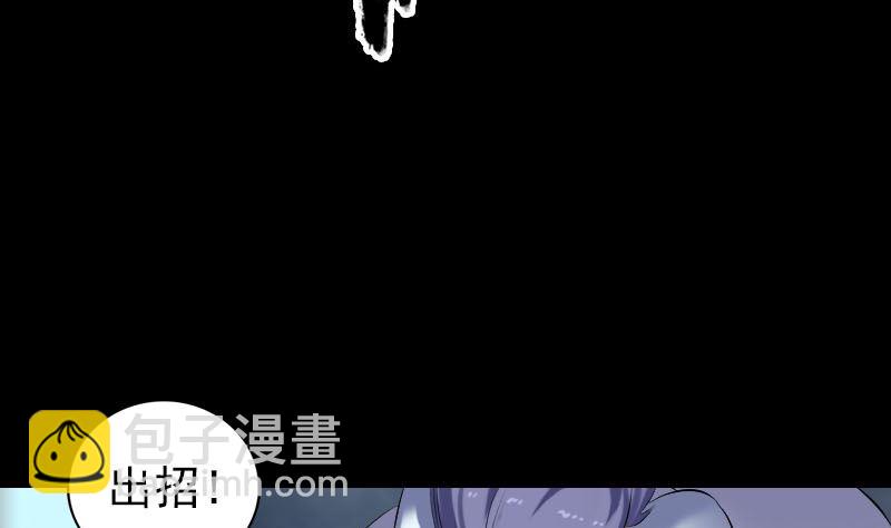 第226话 大会前夕24