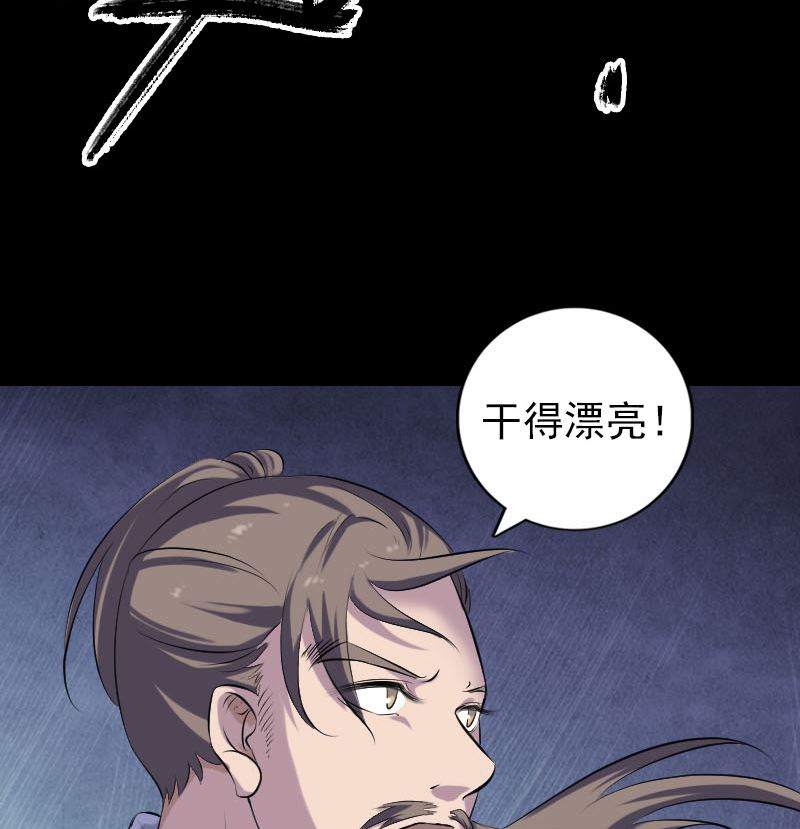 第226话 大会前夕27