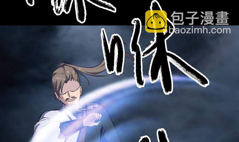 第226话 大会前夕3