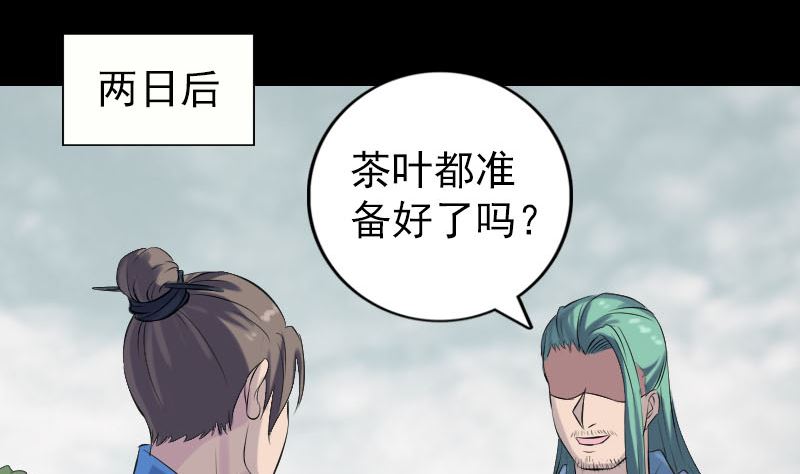第226话 大会前夕34
