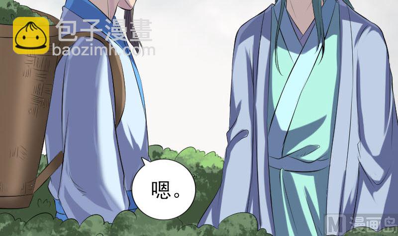 第226话 大会前夕35