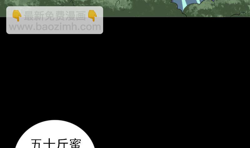 第226话 大会前夕36