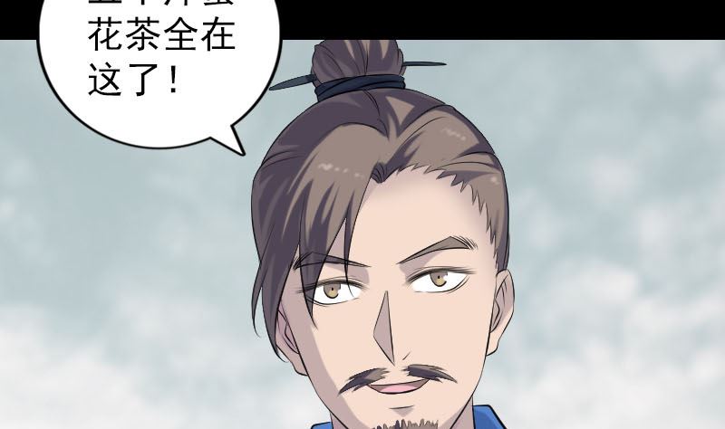 第226话 大会前夕37