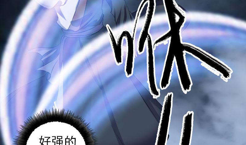 第226话 大会前夕4