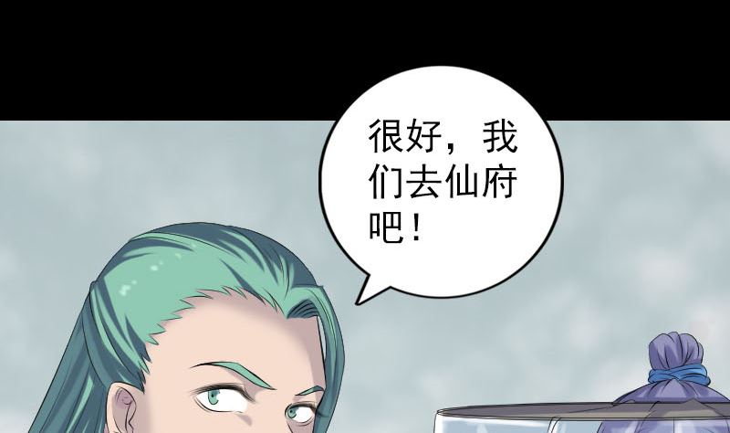 第226话 大会前夕40