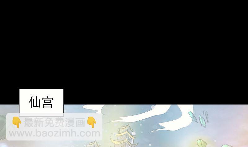 第226话 大会前夕43