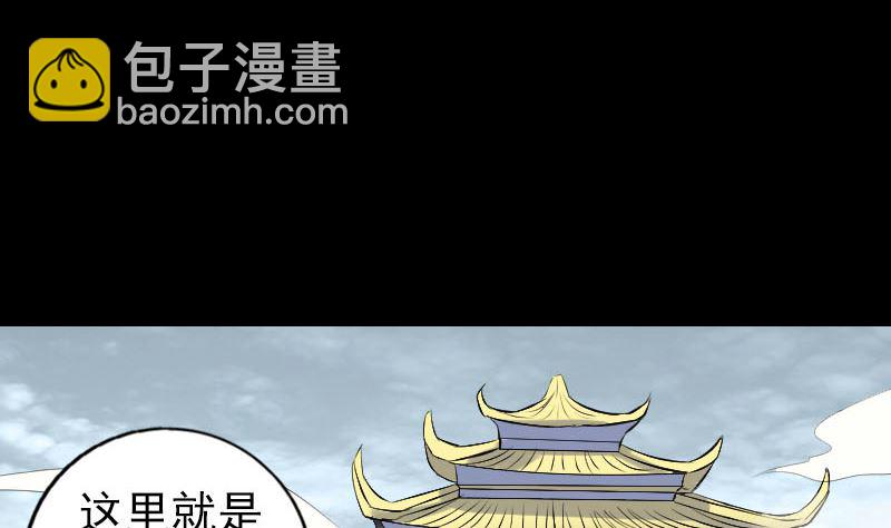 第226话 大会前夕45