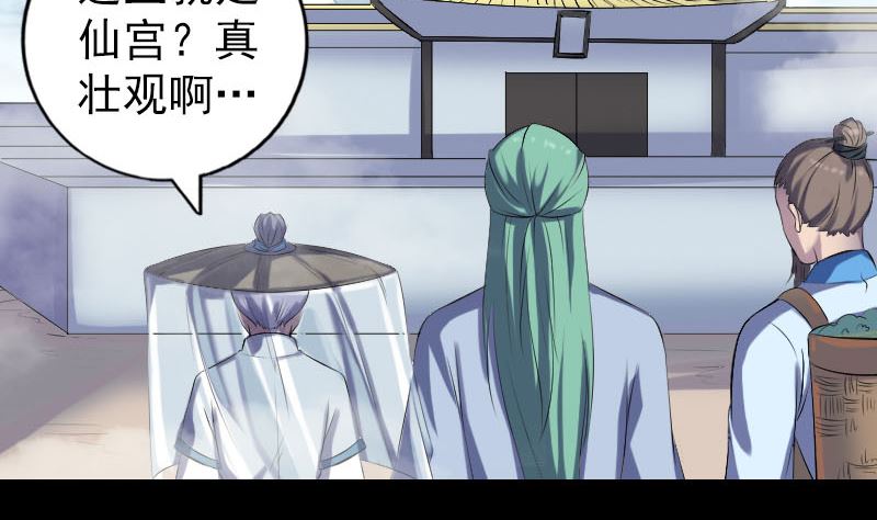 第226话 大会前夕46