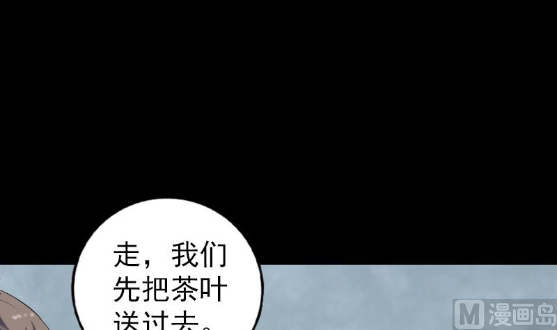 第226话 大会前夕51