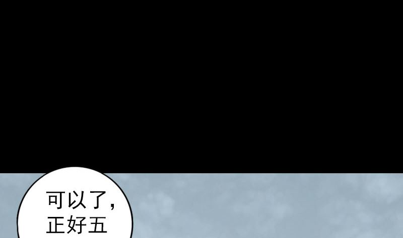 第226话 大会前夕56