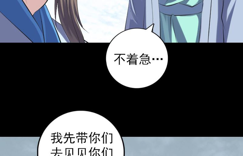 第226话 大会前夕61
