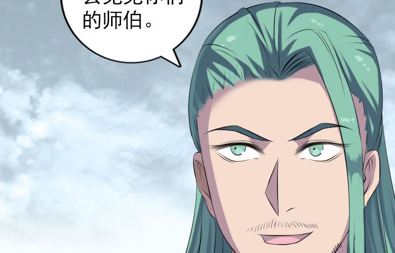 第226话 大会前夕62