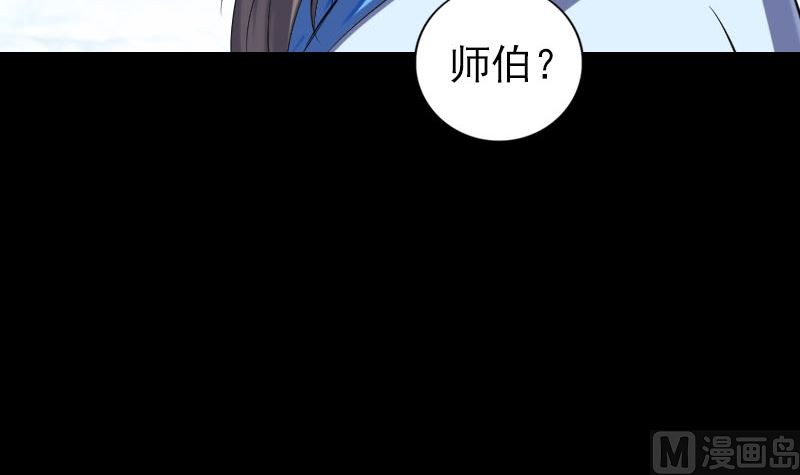 第226话 大会前夕66