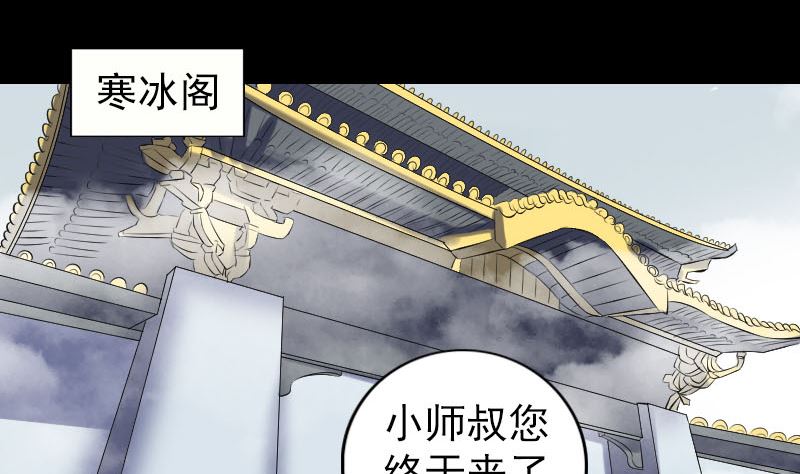 第226话 大会前夕67