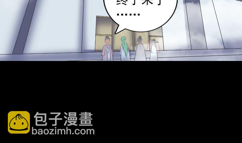 第226话 大会前夕68
