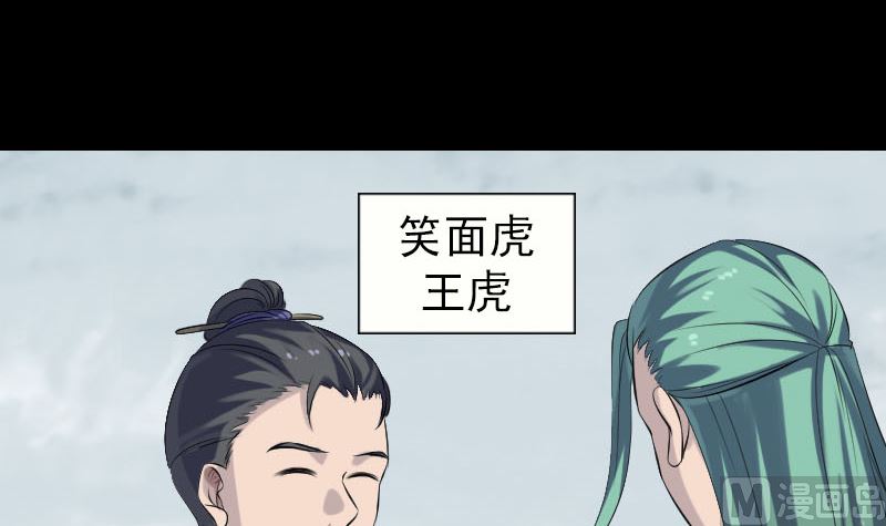 第226话 大会前夕69