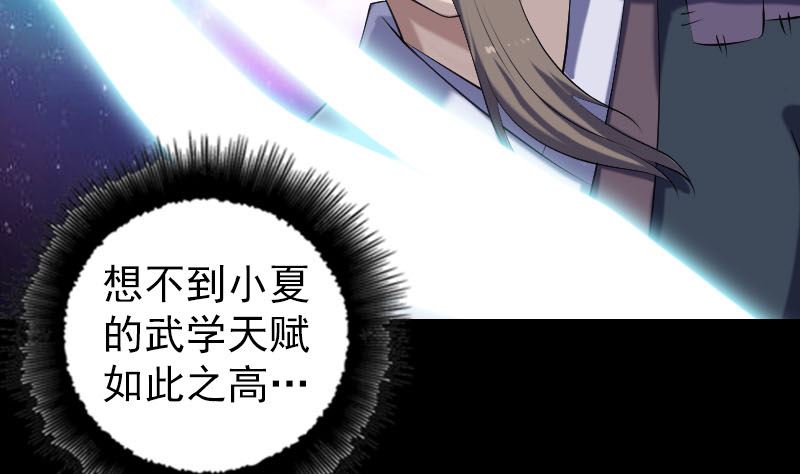 第226话 大会前夕7