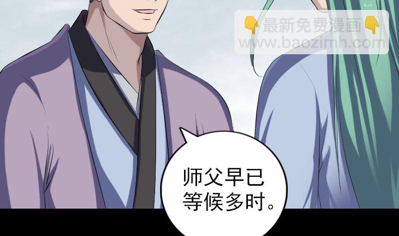 第226话 大会前夕70