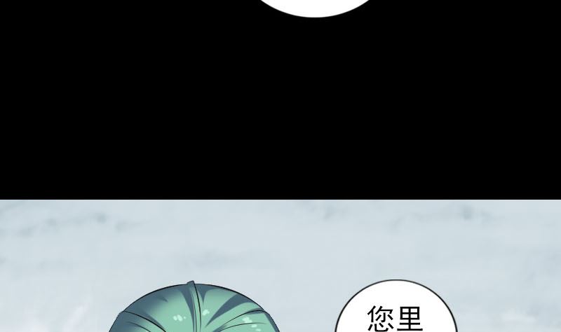 第226话 大会前夕71