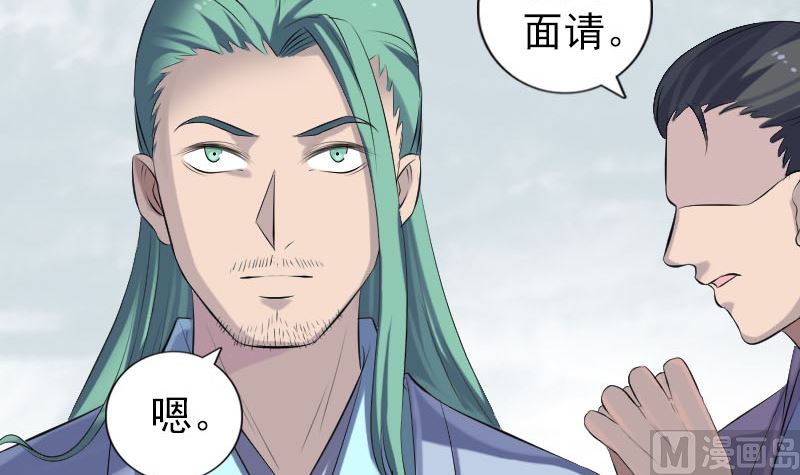 第226话 大会前夕72