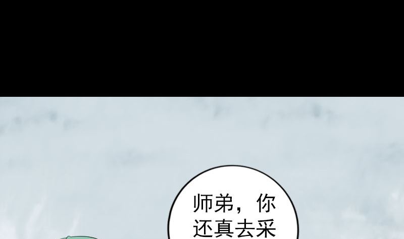 第226话 大会前夕74