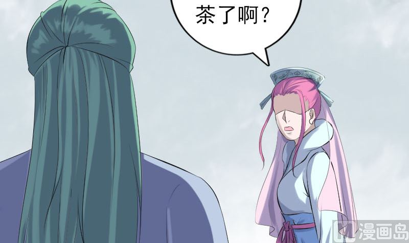 第226话 大会前夕75
