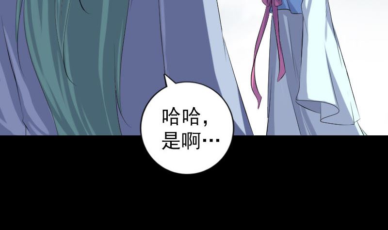 第226话 大会前夕76