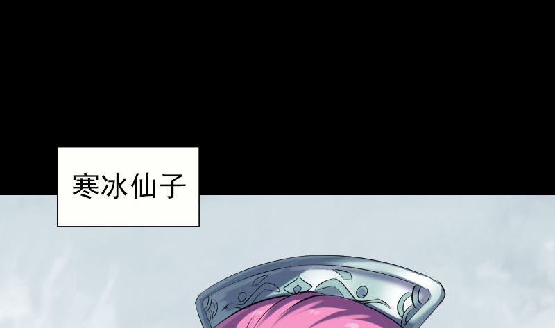 第226话 大会前夕77