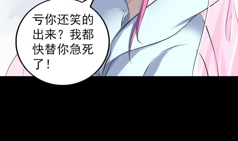第226话 大会前夕79