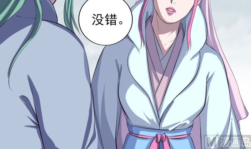 第226话 大会前夕84