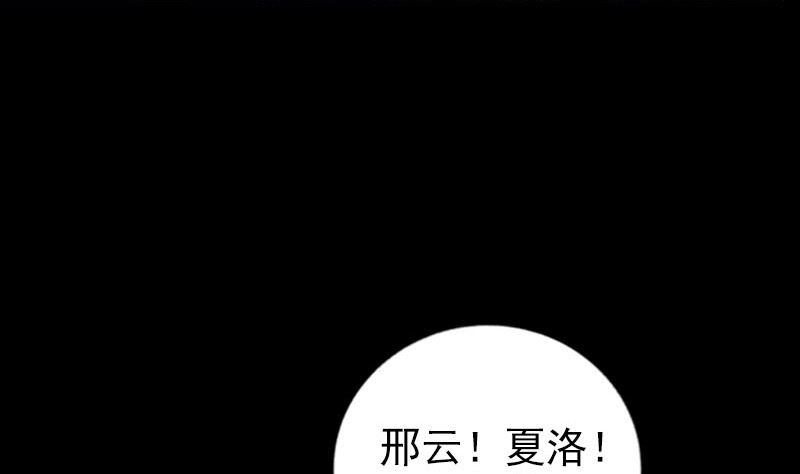 第226话 大会前夕85