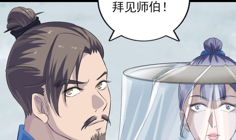 第226话 大会前夕86