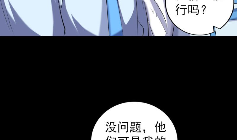 第226话 大会前夕88