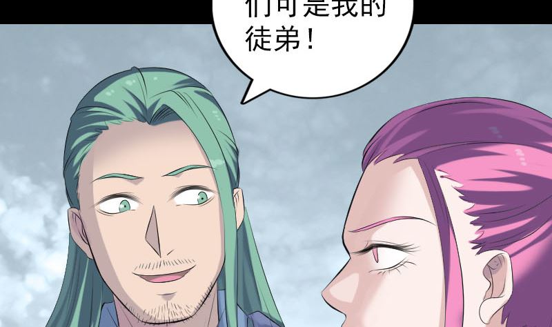 第226话 大会前夕89
