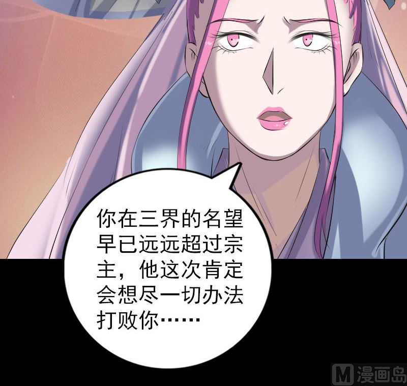 第226话 大会前夕93