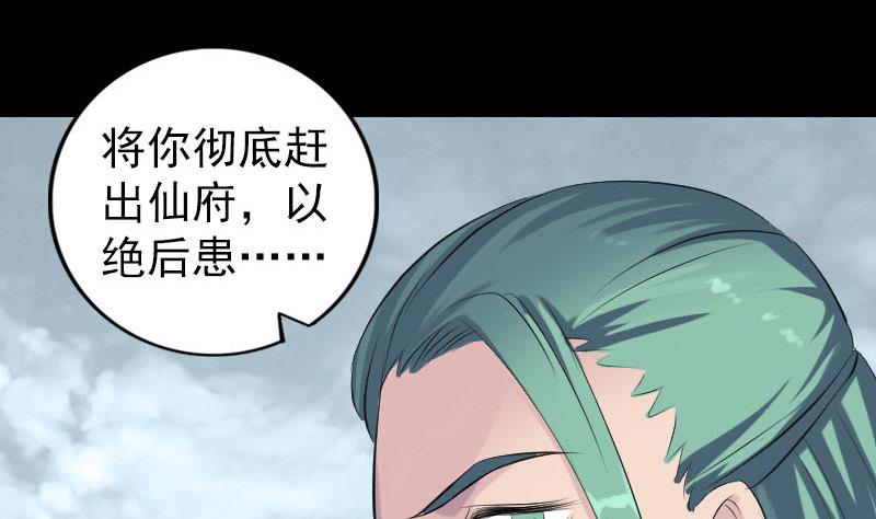 第226话 大会前夕94