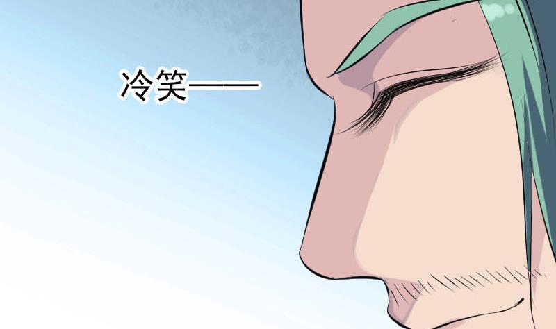 第226话 大会前夕97